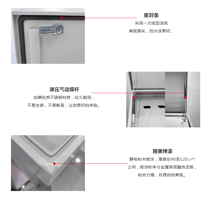 操作柜細節(jié)圖